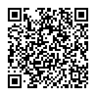 QR Code para acesso à edição do Diário Oficial