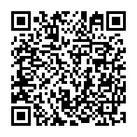 QR Code para acesso à edição do Diário Oficial