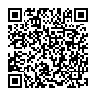 QR Code para acesso à edição do Diário Oficial