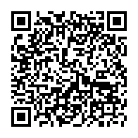 QR Code para acesso à edição do Diário Oficial
