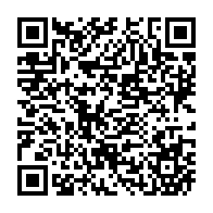 QR Code para acesso à edição do Diário Oficial