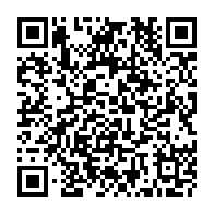 QR Code para acesso à edição do Diário Oficial