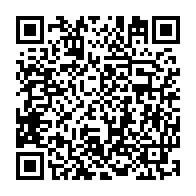 QR Code para acesso à edição do Diário Oficial
