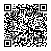 QR Code para acesso à edição do Diário Oficial