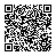 QR Code para acesso à edição do Diário Oficial